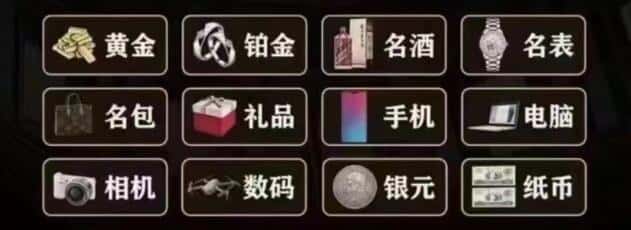 乌鲁木齐回收烟酒