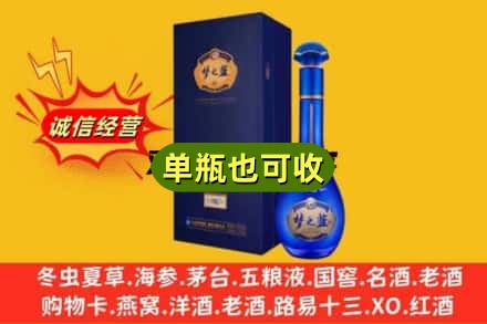乌鲁木齐诚信回收梦之蓝