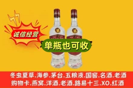 乌鲁木齐附近回收董酒