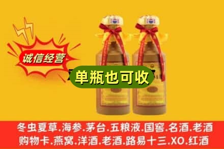 乌鲁木齐回收15年茅台